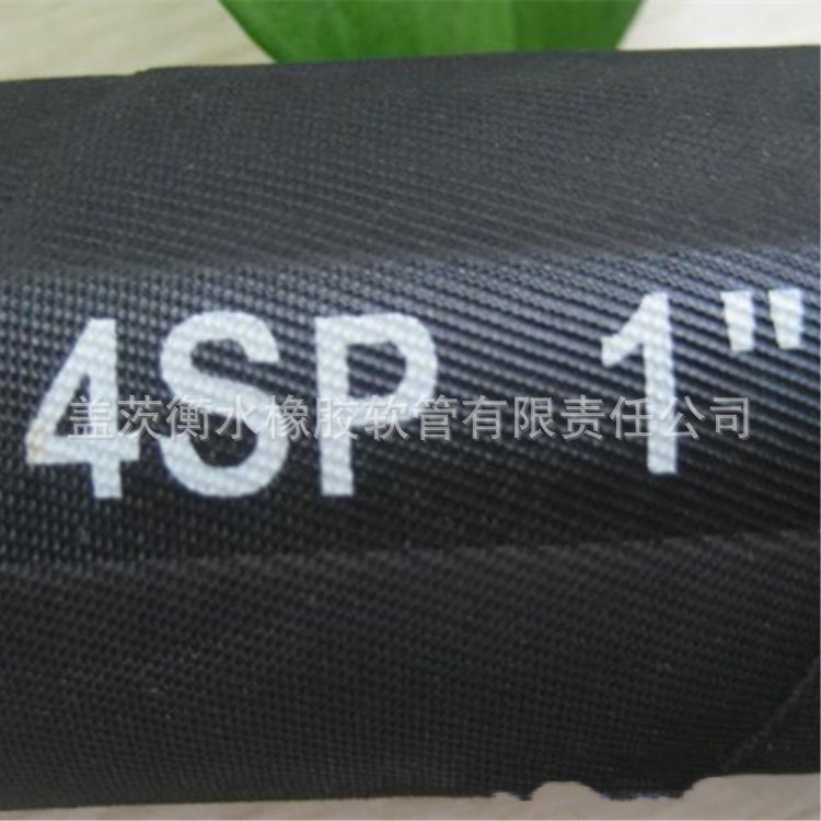 工程机械EN 856 4SP 4SH标准四层钢丝缠绕液压胶管 高压油管总成