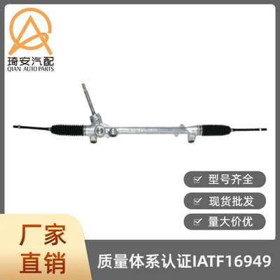 This steering gear is Steering gear