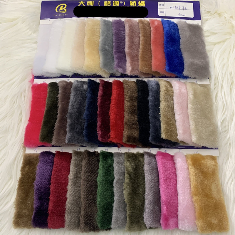 800g super soft flat hair 10 hair padded hot flat sheared velvet imitation rabbit velvet snow boots Lei Feng cap plush fabric