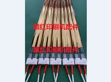 �ߌ�ӡˢ�C���KBA105 106�Ϲ��ԪUVˮ���^����IR�p�ܼt�⾀����