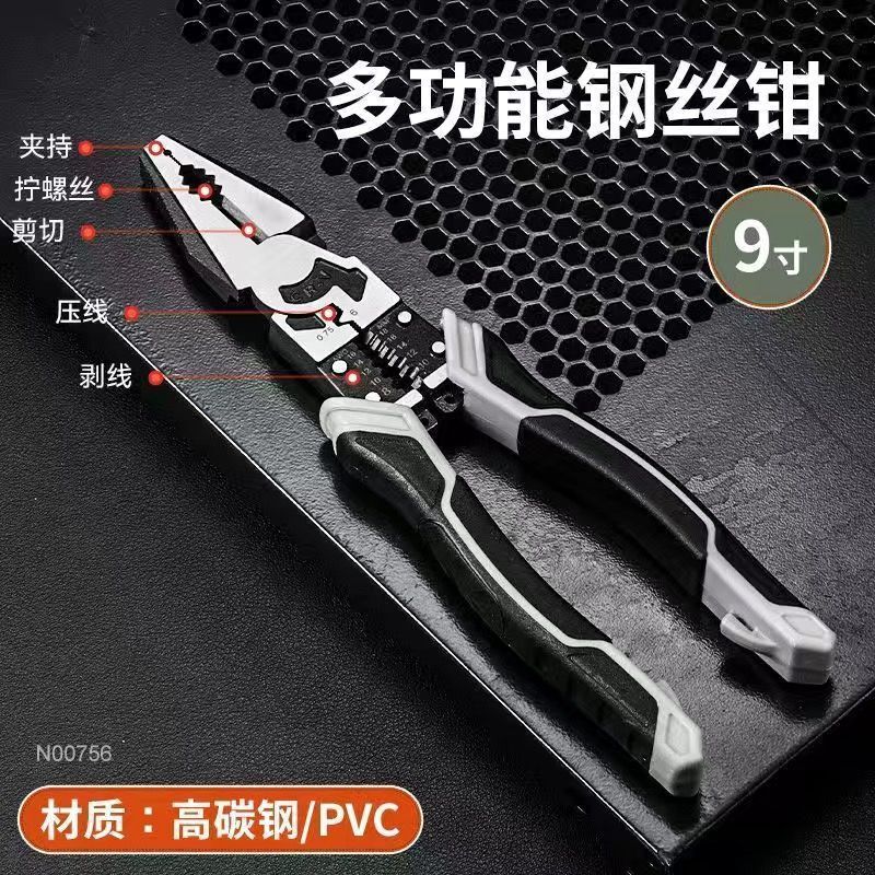 ドイツ式多機能ワイヤーペンチ斜め口ペンチ工業級省力手ペンチ|undefined