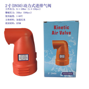 2��Ƚz63mm K�̈́���ʽ�����M�Ś��y DN50����Ś��y ��������y