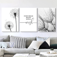 北欧现代简约黑白字母蒲公英客厅装饰画小清新卧室装饰画芯打印