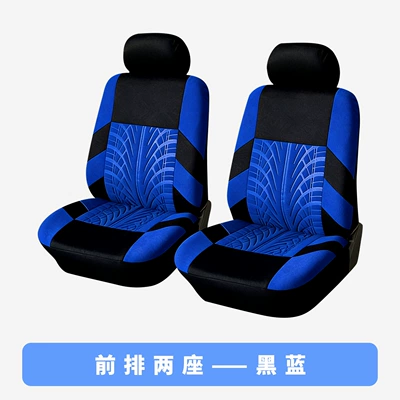 Seat cushion, seat cover – seat covers for small cars - black-and-blue-front-row-seats