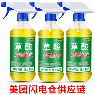 �����坍��ȥ��ȥ�S�����ɴu�ߝ�Ȏ����RͰ�شu��ϴ 500ml