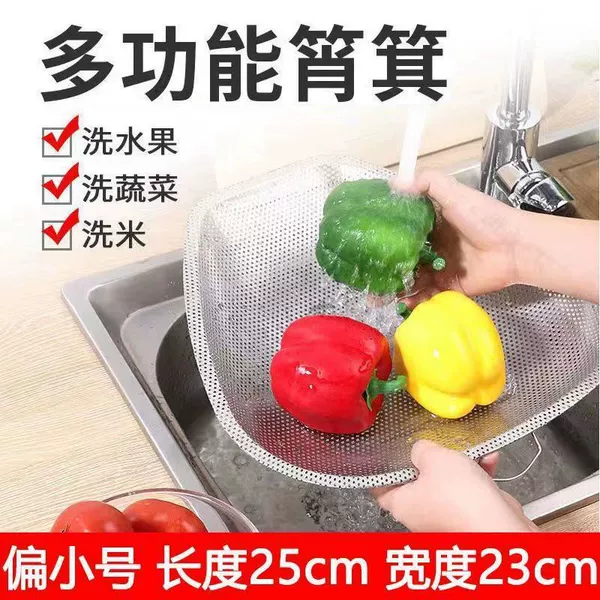 Model 304-[26cm too small] Dense-eye chopsticks丨Wash rice without leakage