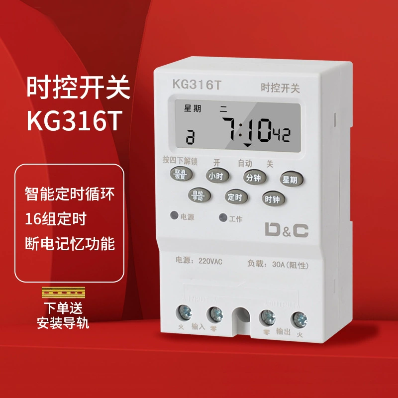 220V выключатель времени уличный фонарь рекламный щит водяной насос таймер дома интеллектуальный автоматический контроллер времени цикла