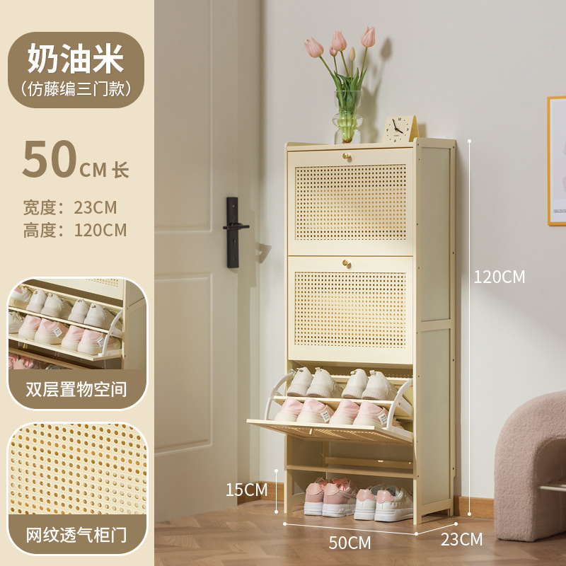 [복층폭 23cm] 크림색 - 문 3개, 길이 50m (용량 2배)