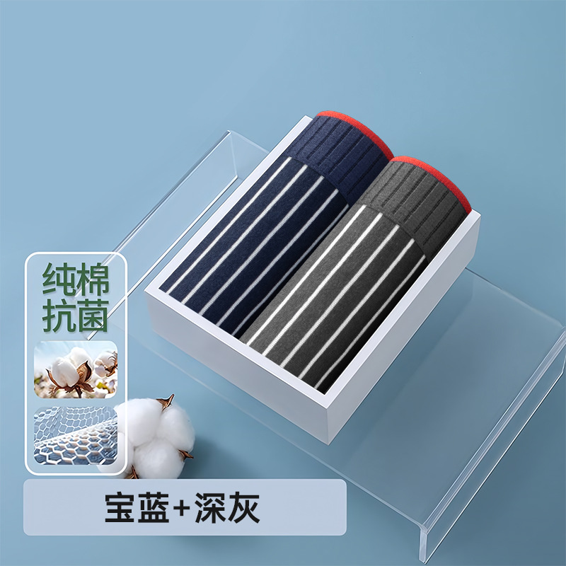 Pantalones interiores de hombre Xinjiang algodón antibacteriano transpirable niños pantalones sueltos grandes pantalones a rayas fabricantes de pantalones al por mayor