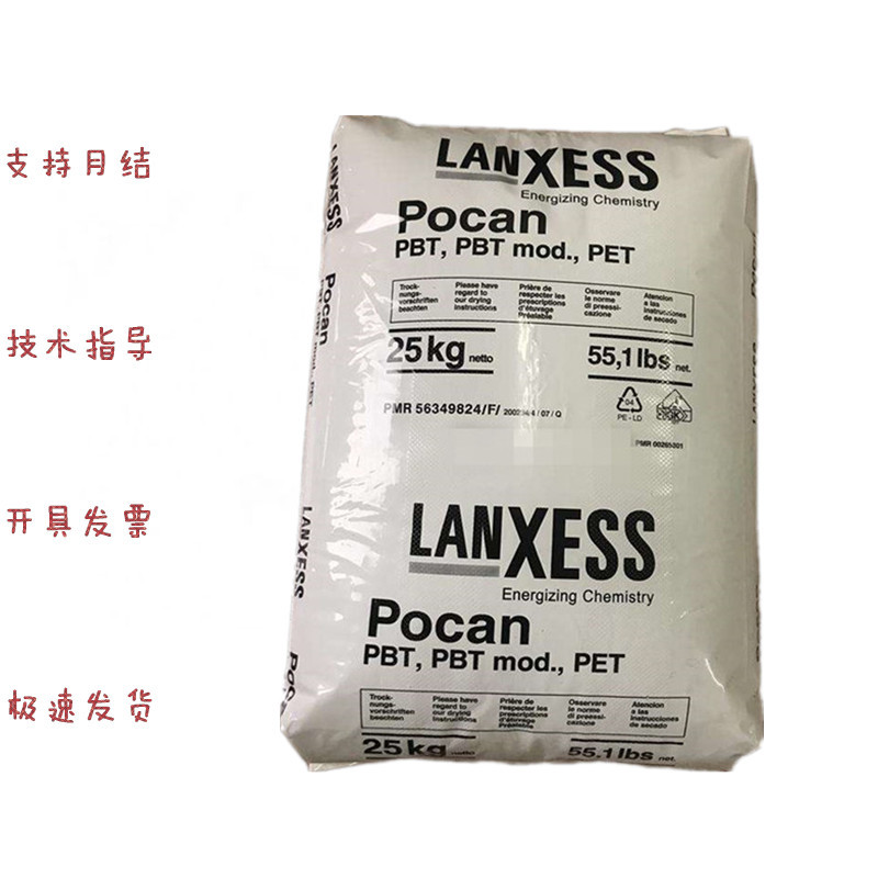 PC/PBT德国朗盛 C 1202 耐候 抗紫外线 低翘曲 耐低温 汽车部件