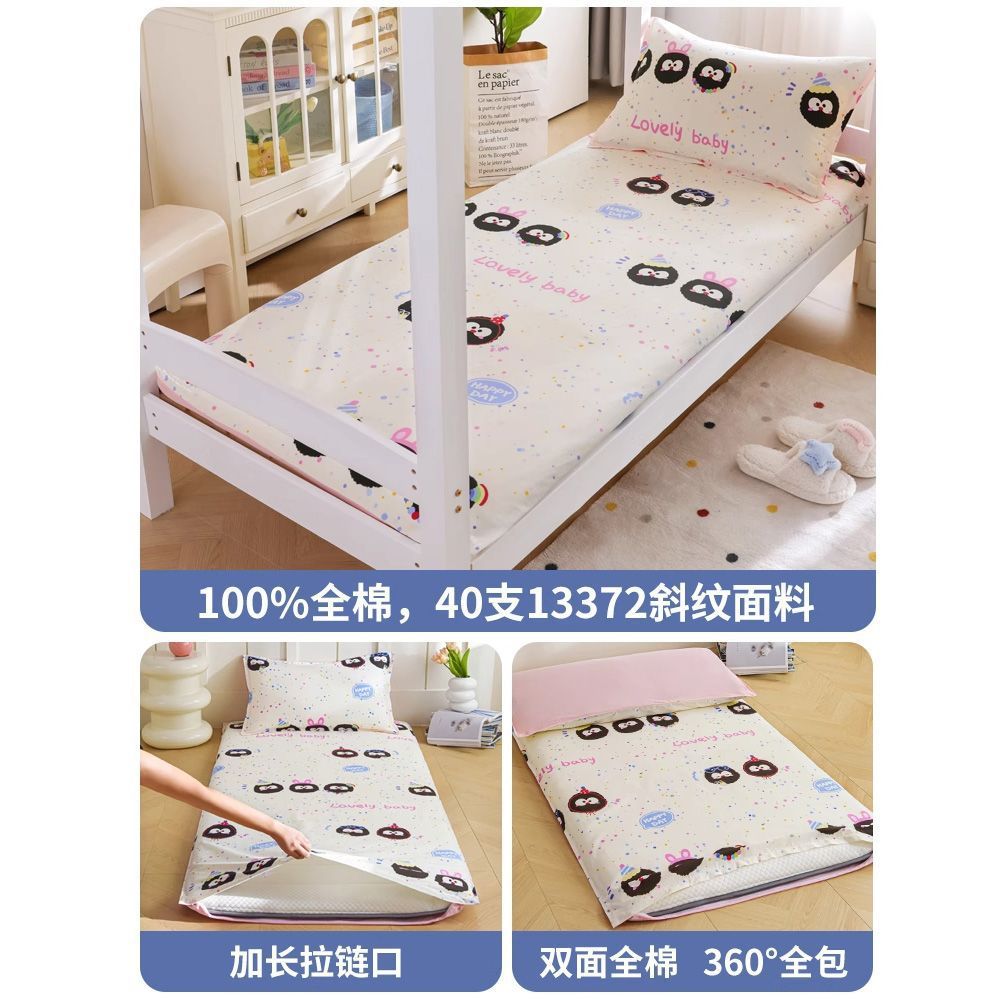 Colchón de algodón cubierta colchón cubierta dormitorio de estudiantes 80x190cm cubierta de colchón protector 90x200