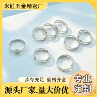 DIY�Ʒ��� 17mm��ָ�� ���c��ָ ��ͯ��ָ���{����ճ���ٽ�ָȦ