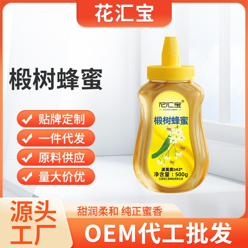源头厂家椴树蜂蜜土蜂蜜纯正天然自然成熟500g瓶装冲饮纯蜂蜜批发