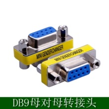 DB9�COM����ֱͨ ĸ��ĸrs232�������L ����ĸ�D�Q�^ �������D��