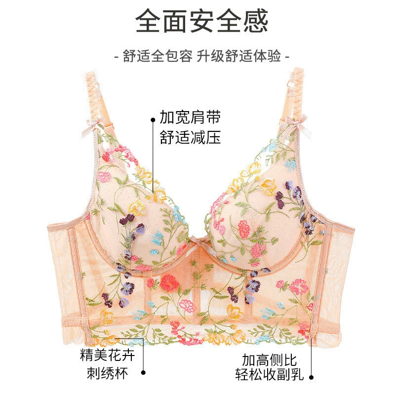 Push-Up Bra Set, Embroidered Longline with Steel Rings, Women's AB Cup 32/70–38/85 (S–XL)
