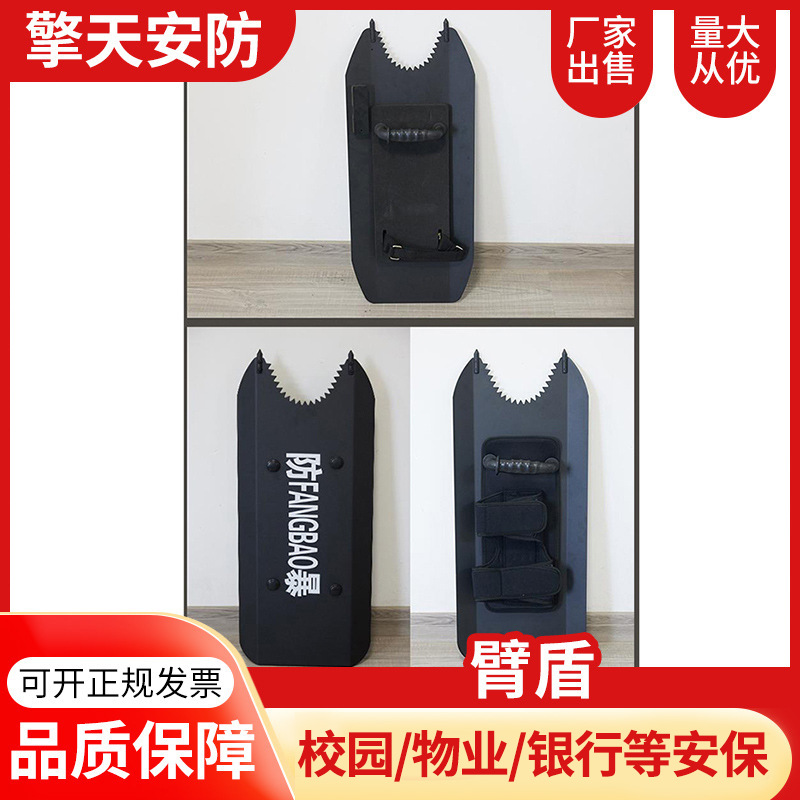 厂家手持铝合金臂盾金属校园安保防暴带灯执勤防卫臂盾带灯带锯齿