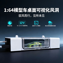 WIND CHASER�����L��ģ��1:64܇ģ�L�� �L��ģ�M��