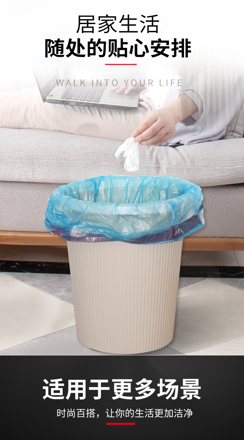抽绳穿绳收口束口分类垃圾塑料袋手提家用加厚批代发源