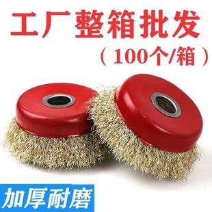 Steel Wire Wheel Angle Grinder Type 100 125/150/180 Hand Grinder Rust Removal Polishing Wheel Steel Wire Brush Grinding Tool