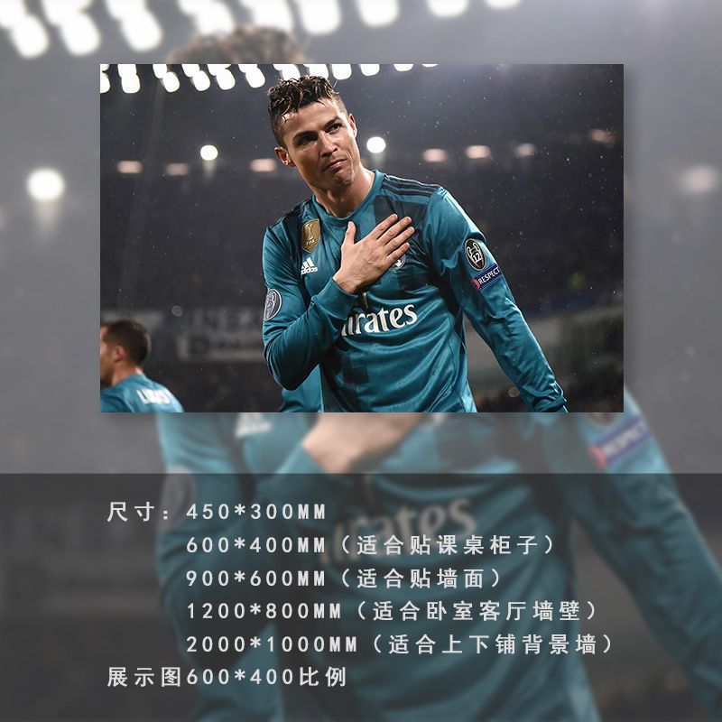 Carteles de fútbol pegatinas de pared autoadhesivas pinturas decorativas Cromesi Copa del Mundo pinturas murales de dormitorio dormitorio estudiantes