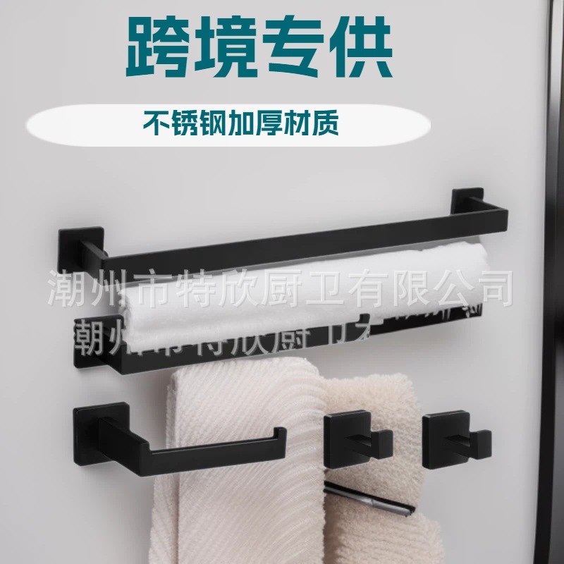 Square Tube Towel Bar Set, Stainless Steel Towel Rack, Towel Ring, Coat Hook, Paper Towel Holder, Bathroom Accessories, Towel Bar