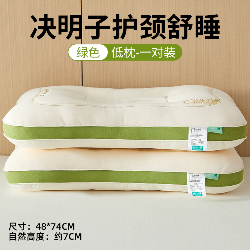 Almohada de semillas de casia, protección de la columna cervical, núcleo de almohada especial para dormir, un par de almohadas de zona doméstica para adultos, sin colapso ni deformación