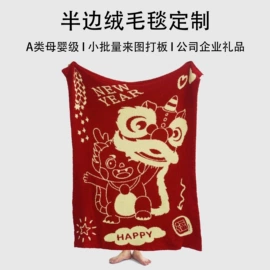 针织毯;婴童抱毯毛毯;线毯