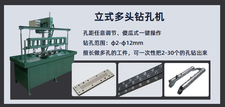 定做通用型钻孔攻丝机多轴伺服攻牙机多轴钻厂家非标自动攻牙机