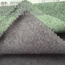 300g夹花毛线绒 卫衣刷毛抓毛绒 针织面料 春秋冬品牌服装面料