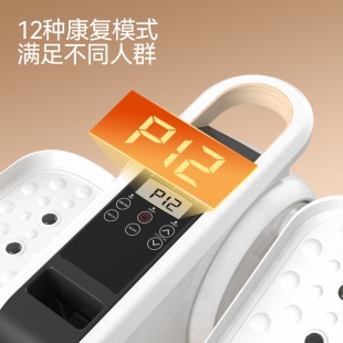 Electric massager for elderly, floor lighting, stepper for gym, universal equipment for training 2