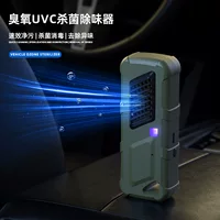 Новый автомобиль очиститель воздуха новый интеллектуальный зарядный озон генератор домашнего обувного шкафа для дезодоранта подарок