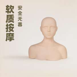 皮肤管理软质带肩膀学美容模型练习头模假人模特脸部穴位按摩光头