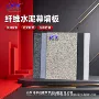 外墙干挂源头纤维幕墙板