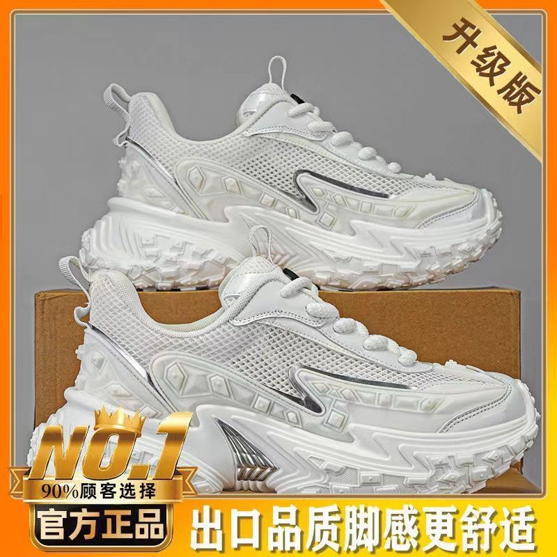 J-EF* 화이트 [업그레이드 및 증가]