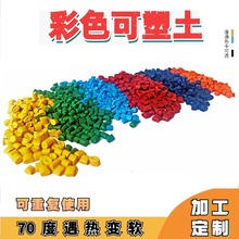 ��ɫ DIYˮ���� ������  ������ 70�ȵ͜؟��� ˮ�� ��ģ���ɘ�֬
