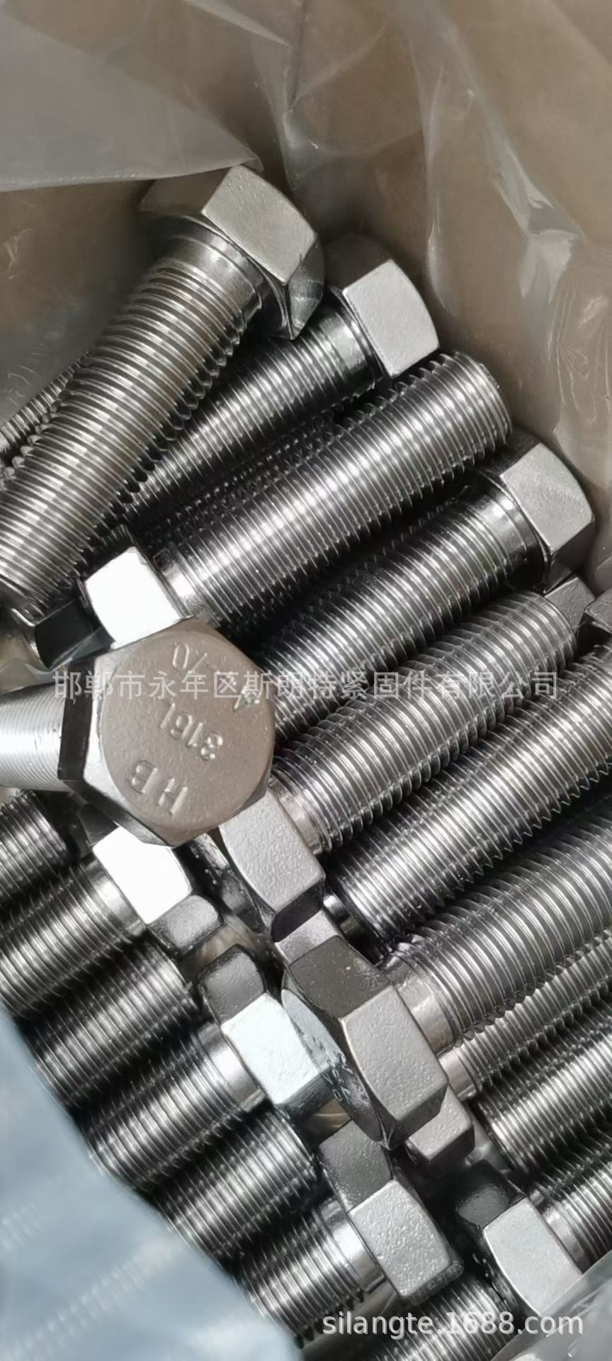 304�������˨ ���μ� ASME/ANSI  ASTM����BSӢ��DINDIN938˫ͷ