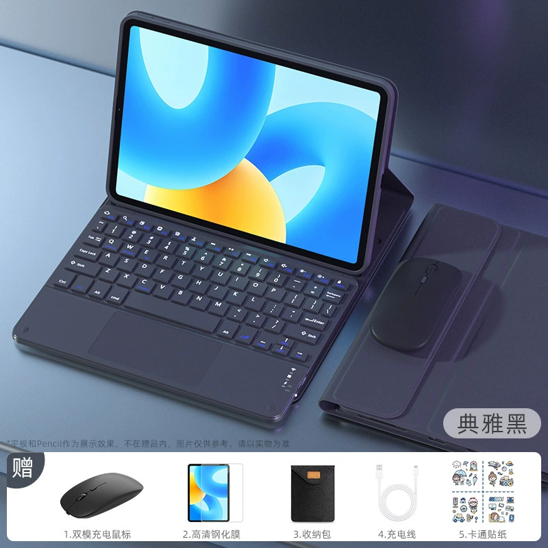 Чехол для планшета с отсоединяемой клавиатурой и мышью (Huawei) — для MatePad / моделей 11–13.2", кожаный из PU