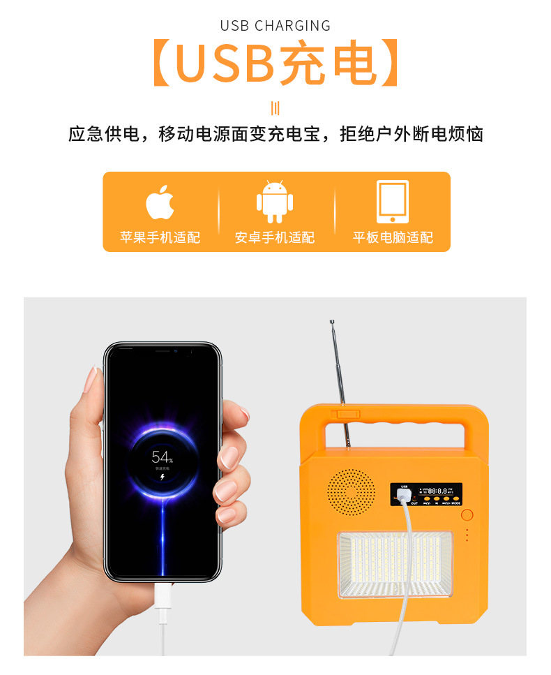 太阳能手提灯橙色_07.jpg
