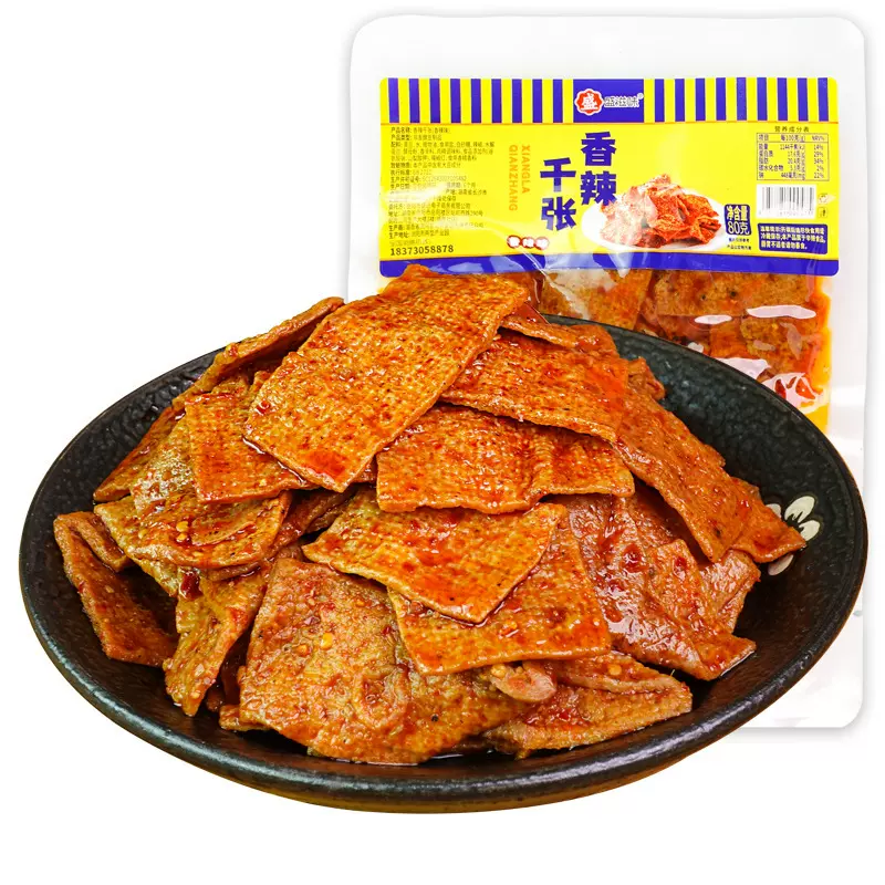 盛滋味卤味千张80g香辣豆皮网红豆制品办公室小零食麻辣小吃豆干