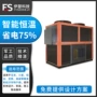 烘干恒温智能高效干燥机