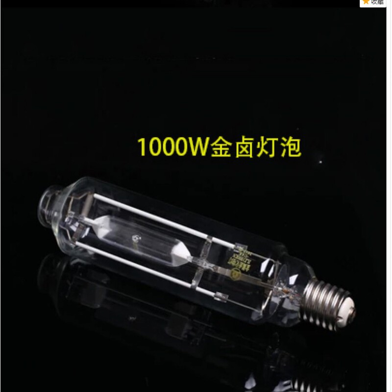 Tubular Gold Halogen Bulb Pst 175W/400W/250W/Metal Halogen Lamp Explosion-Proof Lamp China No