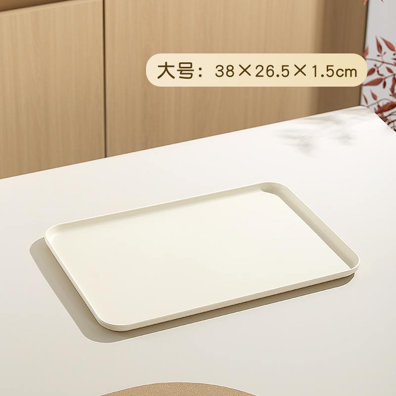 奶油风家用托盘长方形茶杯水杯放置盘商用餐厅餐饮上菜专用展示盘|undefined