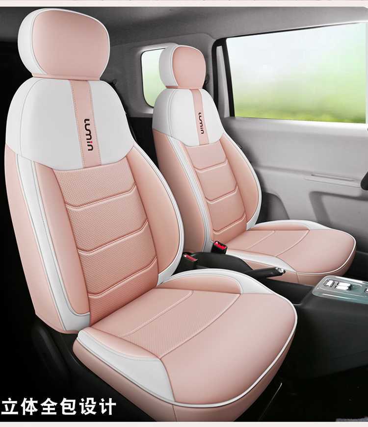 Seat Covers for Changan Lumin, Four Seasons