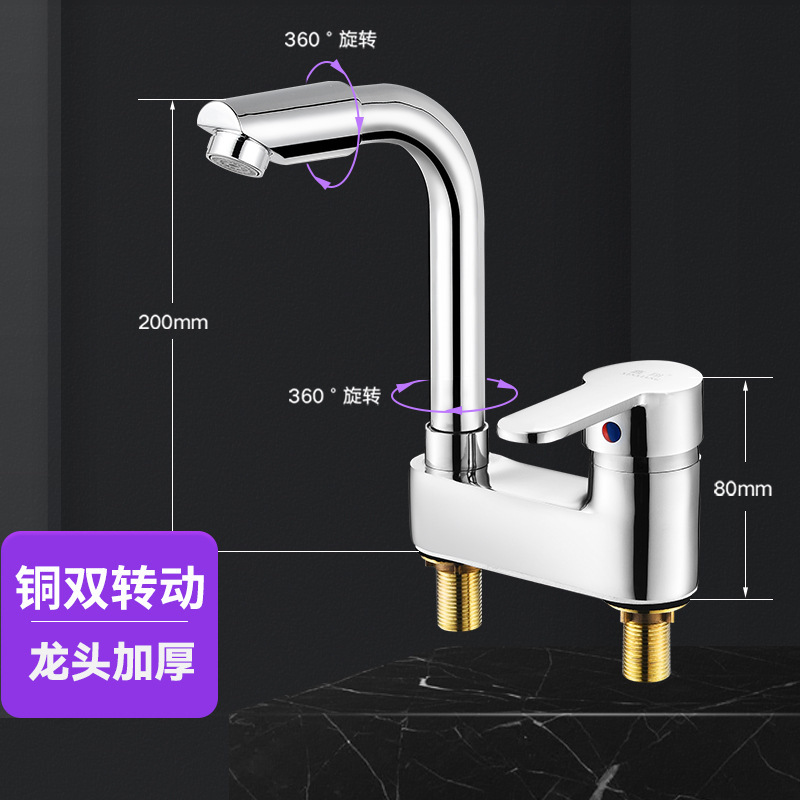 Todo cobre agua caliente y fría doble uso doble orificio lavabo grifos giratorios antiguo lavabo lavabo lavabo