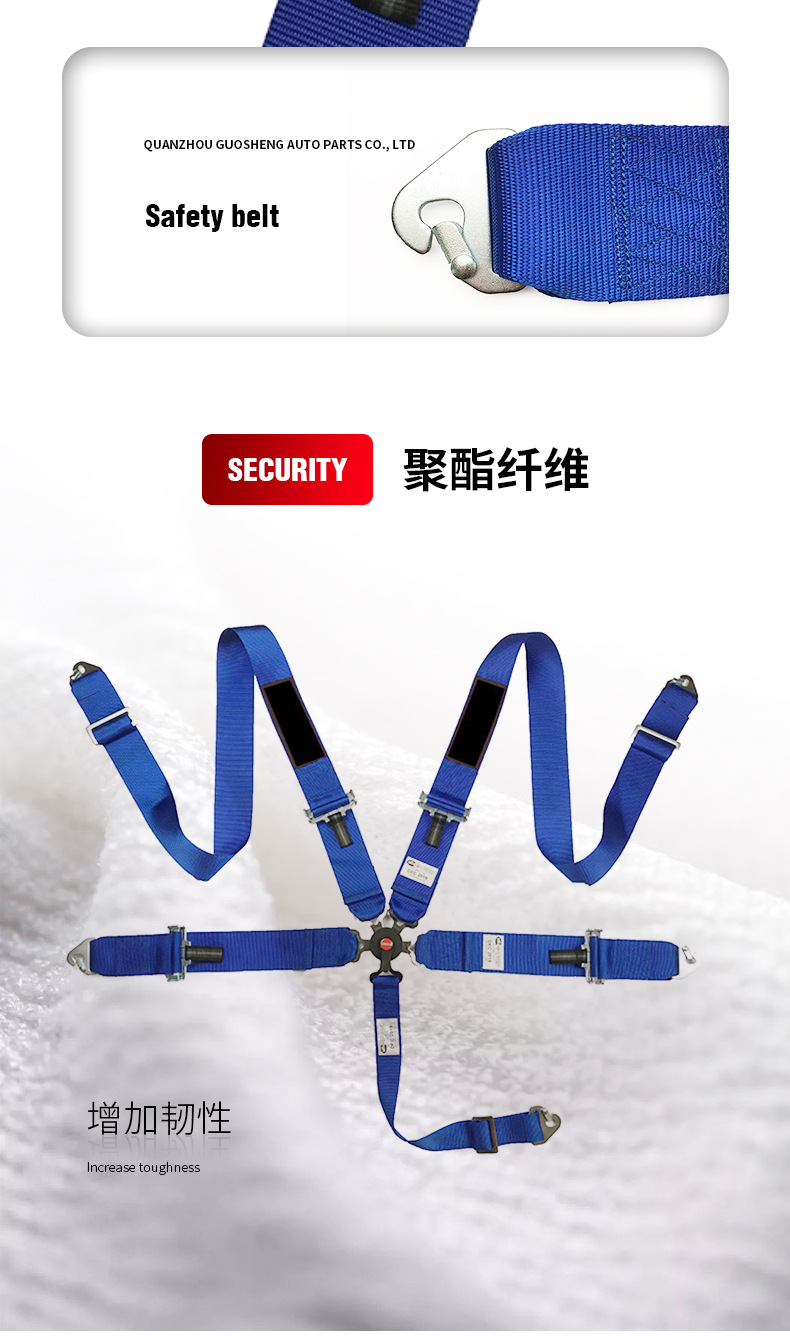 3-inch five-point racing seat belt car color accessories insurance extension belt car universal personalized seat belt
