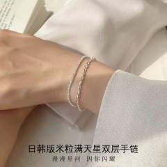 満天の星のブレスレットの二重のinsの小さい大衆の設計の手は夏の親友を飾って誕生日のプレゼントを組み合わせて彼女にあげます。