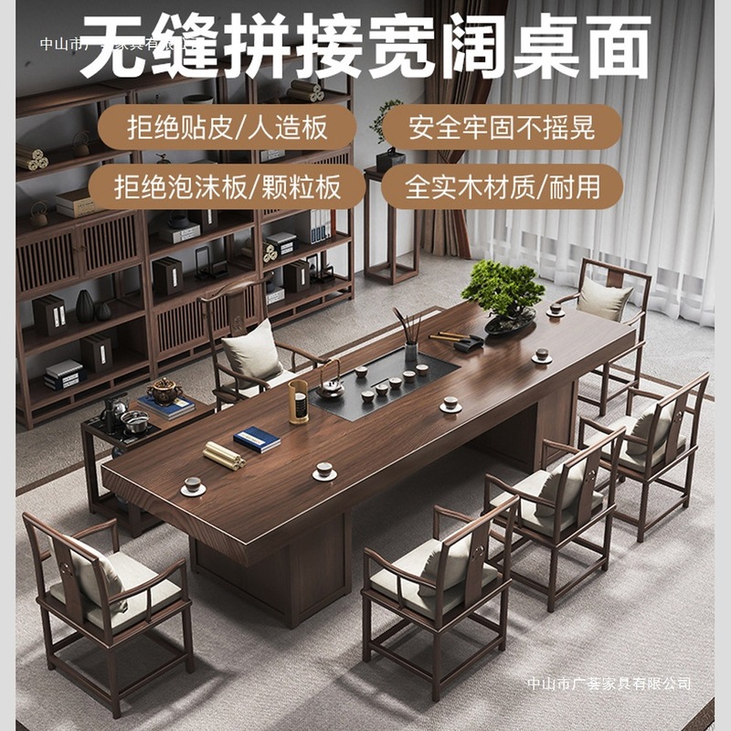 新しい中国風の禅無垢材ティーテーブルホームオフィス交渉ハイエンドティーテーブルと椅子の組み合わせティーテーブルセットオールインワン|undefined