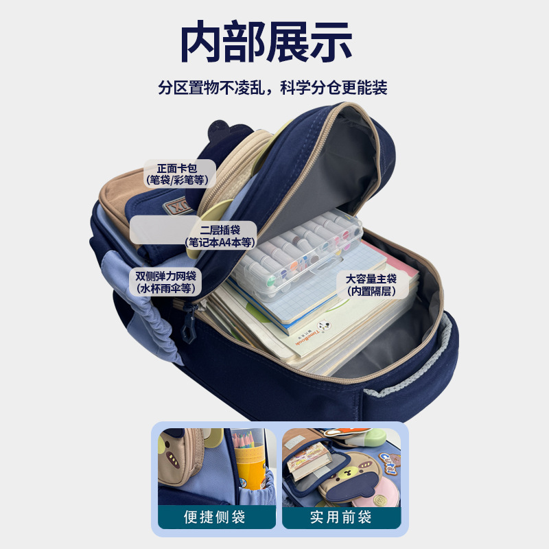新款卡通书包可爱双肩包幼儿园学生书包儿童3-6岁大容量护脊背包|undefined
