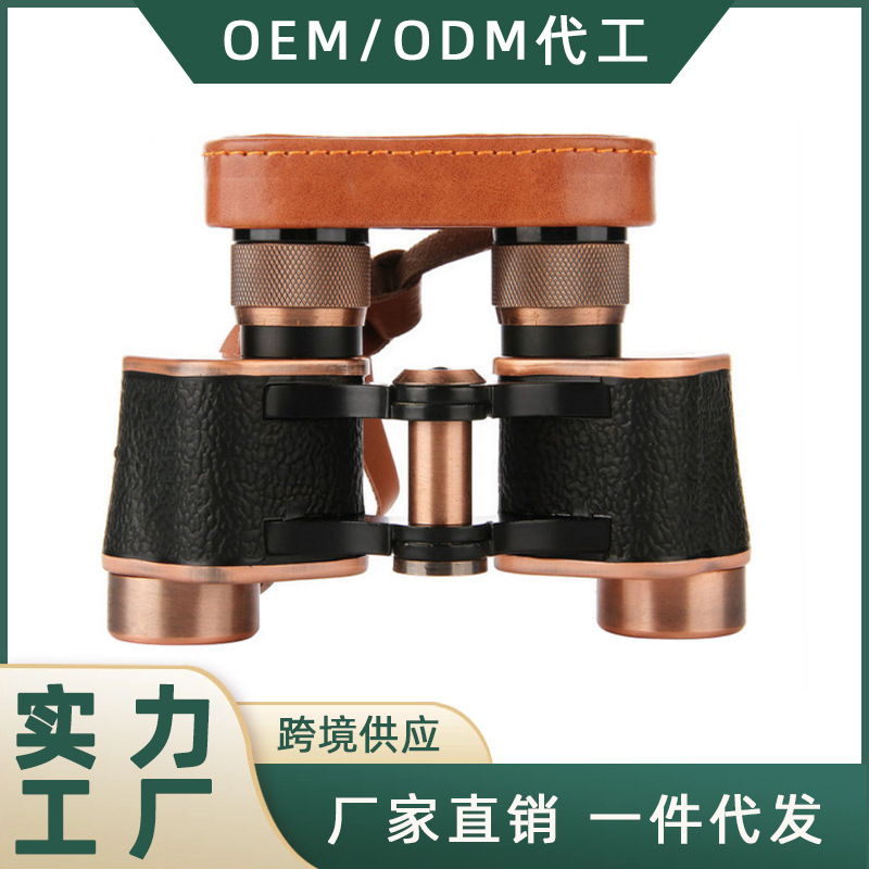 【铁血款】德国M牌6x24专业级别高清望远镜 BAK4棱镜牛皮包装