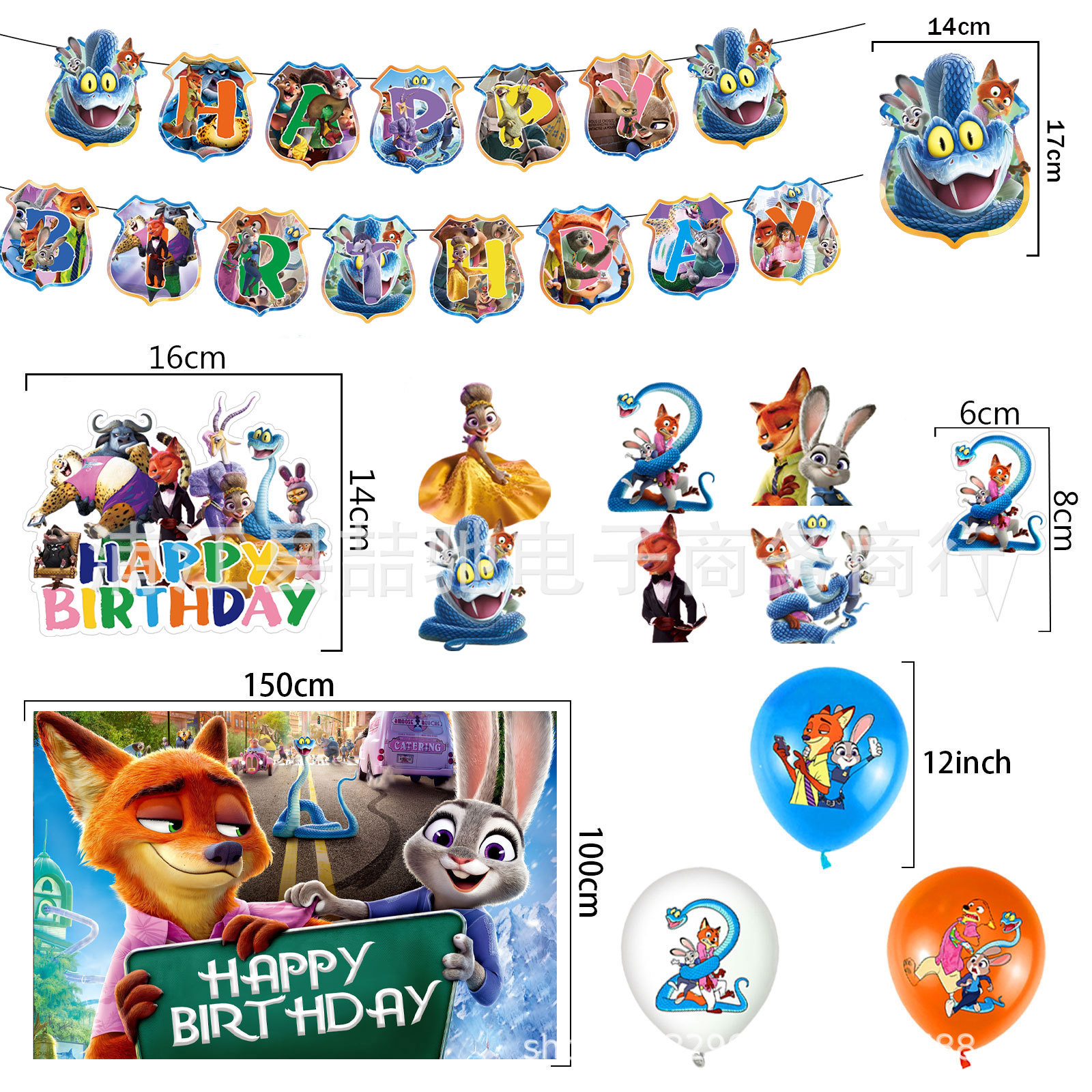 Paquete de fiesta temática de Zootopia cumpleaños de niños bandeja de papel desechable taza de papel toallas de mesa image 6
